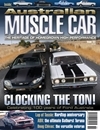 Australian Muscle Car Magazine